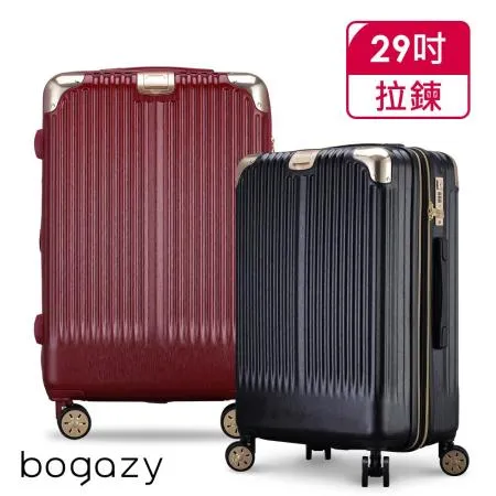 【Bogazy】極致亞鑽 29吋杯架款防爆拉鍊可加大行李箱(多色任選)