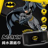 蝙蝠俠80抽有蓋純水濕紙巾x36包