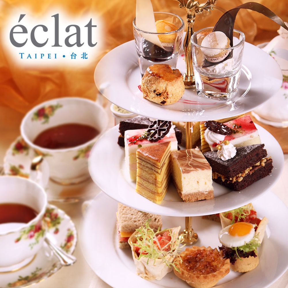台北怡亨酒店The Éclat Lounge-傳統英式雙人下午茶饗宴