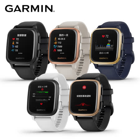 GARMIN VENU SQ Music GPS 智慧腕錶