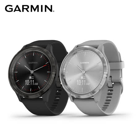 【快速到貨】GARMIN vivomove 3 指針智慧腕錶 (44mm)