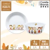 【美國康寧 CORELLE】 SNOOPY FRIENDS 史奴比好朋友2件式餐具組