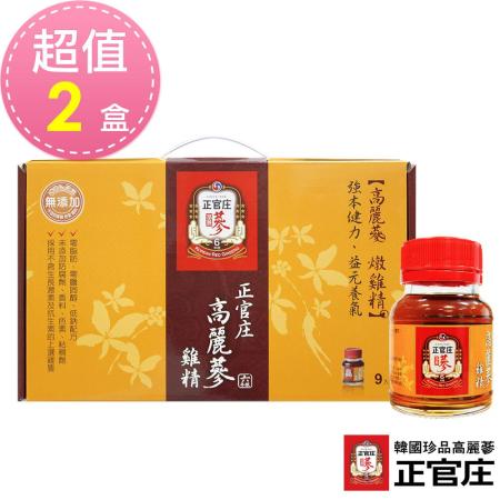 【正官庄】高麗蔘雞精禮盒(9瓶裝)x2盒
