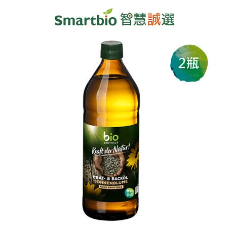 【bz】德國高燃點葵花油(2瓶)750ml