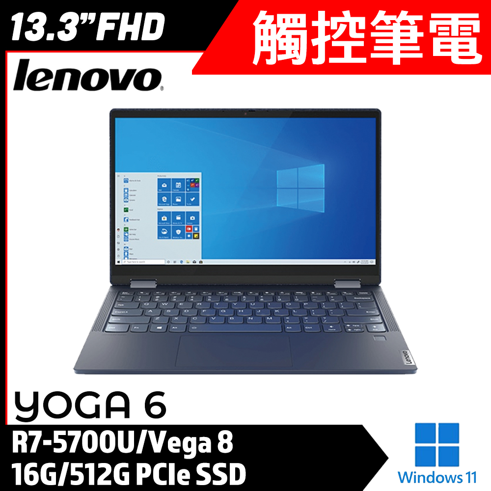 Lenovo 聯想  Yoga 6 82ND00AXTW 藍 13吋