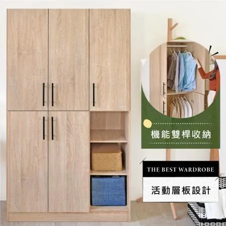 《HOPMA》白色美背艾瑪五門開放三格衣櫃 台灣製造 衣櫥 臥室收納 大容量置物
