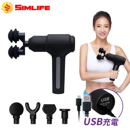Simlife-衝鋒輕型USB雙氣筋膜槍(顏色任選)