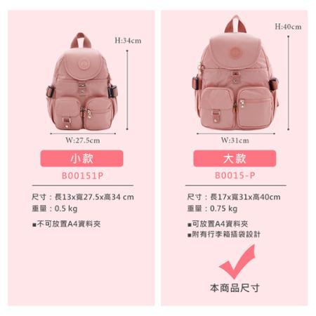 B.S.D.S冰山袋鼠 -
加大款附插袋後背包