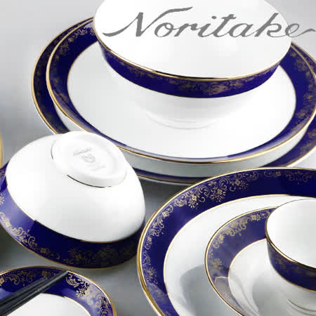 【日本Noritake】藍色樂章餐盤碗雙人組(飯碗x2+餐盤x2)