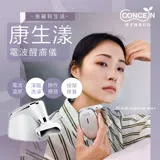 【Concern康生】康生漾-電波醒膚儀 CON-FT211