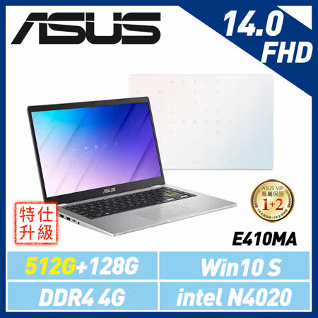 (特仕機)ASUS華碩 E410MA-0791WN4020 夢幻白 14吋輕薄筆電 