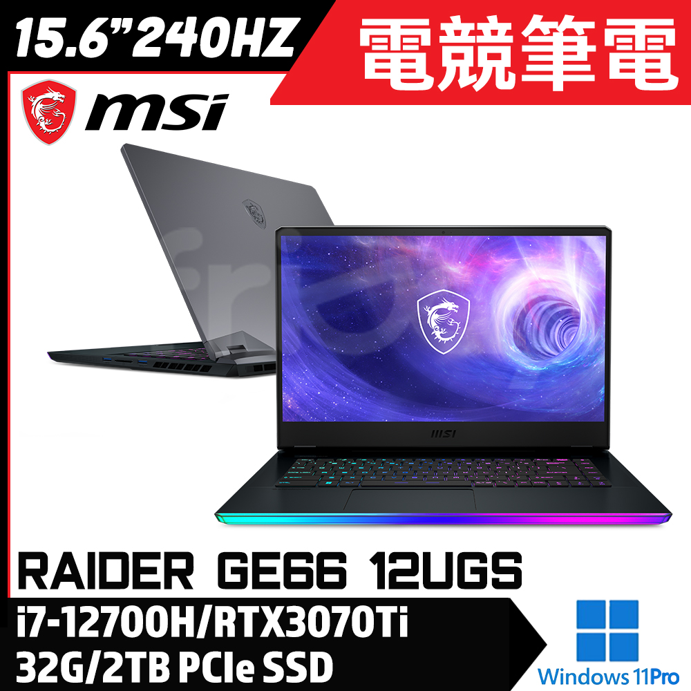【MSI】微星  Raider GE66 12UGS-034TW 黑15吋 電競筆電