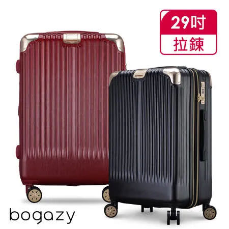 【Bogazy】杯架款 29吋可加大行李箱(多色任選)