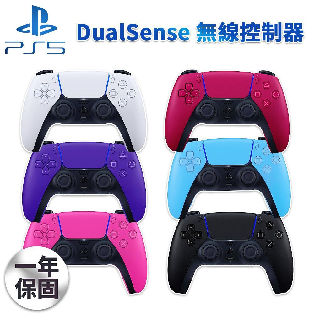 【PS5】DualSense 無線手把控制器 經典白 午夜黑 全新現貨 『一年保固』