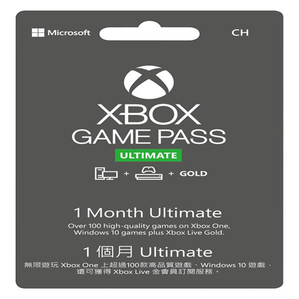 微軟 1個月Xbox Game Pass終極版(下載版)
