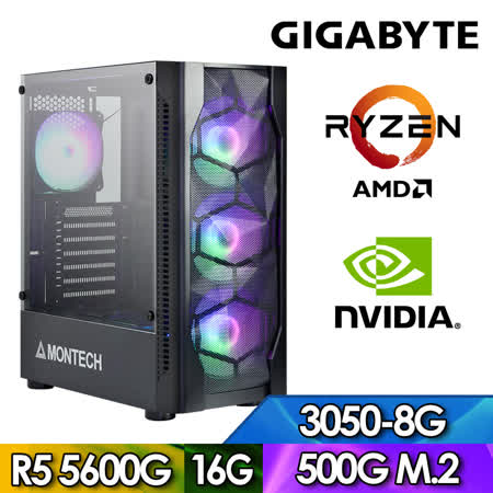 技嘉X570平台【虛構割殺】R5六核獨顯電玩機(R5-5600G/16G//RTX3050-8G)