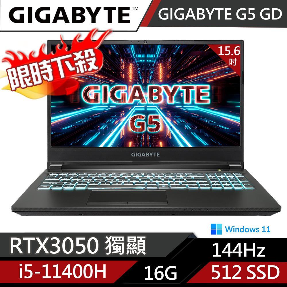 【GIGABYTE 技嘉】 G5 GD-51TW123SO  平價電競筆電