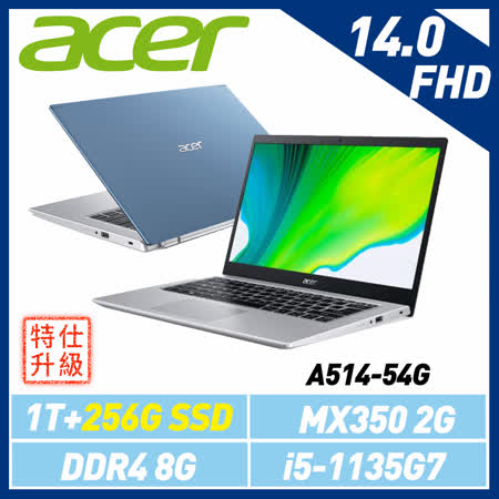 (特仕機)ACER宏碁Aspire 5  A514 藍 14吋獨顯筆電 (i5-1135G7/8G/1TB+256G SSD/MX350 2G)A514-54G-597W