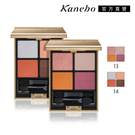 Kanebo 佳麗寶 LUNASOL 晶巧霓光眼彩盒6.6g (2色任選)