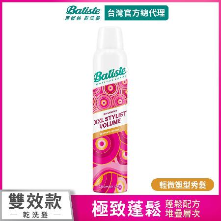 Batiste乾洗髮-極致蓬鬆200ml