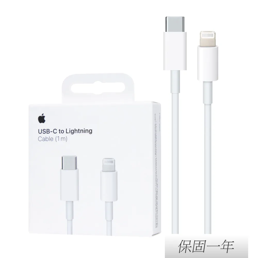 Apple蘋果 原廠iPhone 14/13系列 USB-C 對 Lightning 連接線-1M,A2561