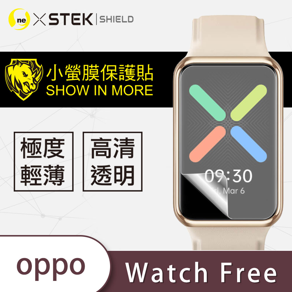 O-ONE【小螢膜PROII-手錶保護貼】OPPO Watch Free 亮面/霧面 (一組2入) 美國頂級原料犀牛皮保護貼 刮痕自動修復