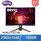 BenQ 明基 MOBIUZ EX2710R 27型 2K 1000R曲面電競螢幕