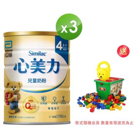 亞培 心美力4兒童奶粉(1700gx3罐)+(贈品)