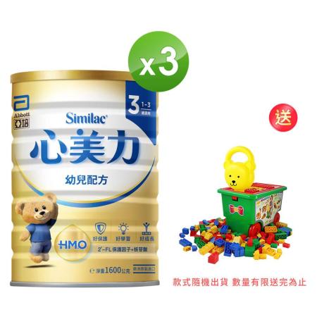 亞培 心美力HM.O 3幼兒營養成長配方(1600g x3罐)