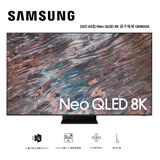 (贈揚聲器)SAMSUNG三星65吋 Neo QLED 8K 量子電視 QA65QN800AWXZW