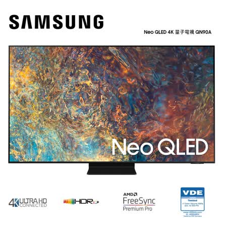 (贈吸塵器)SAMSUNG三星65吋 Neo QLED 4K 量子電視 QA65QN90AAWXZW