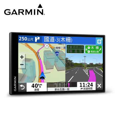 【快速到貨】GARMIN DriveSmart 65 6.95吋 車用衛星導航