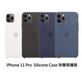 Apple iPhone 11 Pro Silicone Case原廠矽膠保護殼 黑