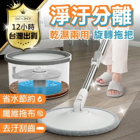 【送替換布頭3入】不鏽鋼旋轉手壓式拖把 / 日韓狂銷拖把