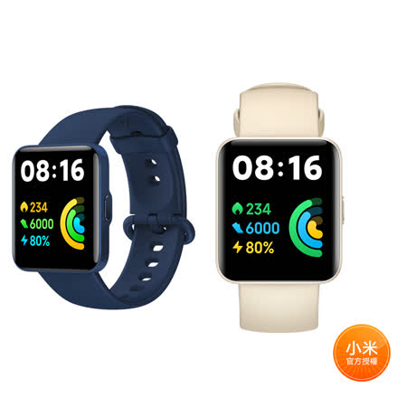 小米 Redmi 手錶 2 Lite (任選2入組)