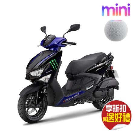 【省5千送Apple 藍牙喇叭】YAMAHA 山葉機車 GRYPHUS 新勁戰125 雙碟 ABS特仕版