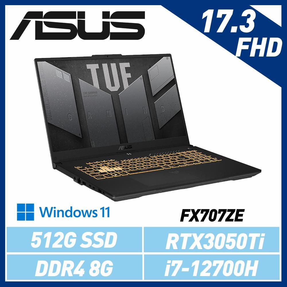 (送電競後背包)ASUS華碩 TUF FX707ZE-0021B12700H 17吋電競筆電