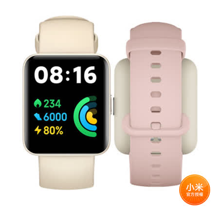 小米 Redmi 手錶 2 Lite (贈錶帶)