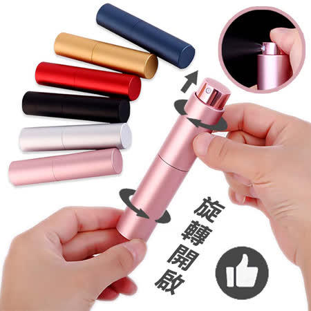 【Reddot】防疫不沾紋玻璃噴霧分裝瓶-超值4入組