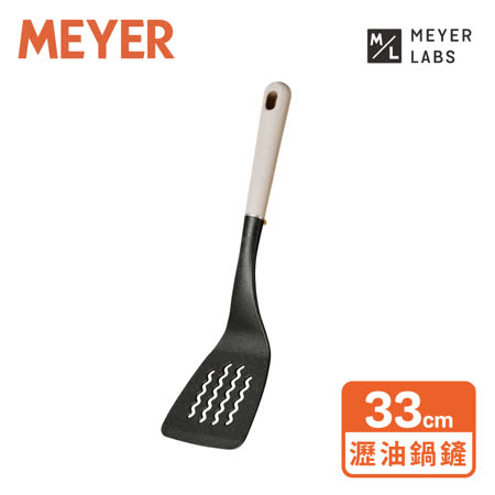 【美亞MEYER】不沾鍋專用耐熱瀝油鍋鏟33cm