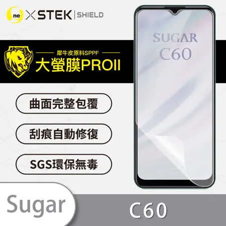 O-ONE【大螢膜PROII-螢幕保護貼】Sugar C60 亮面透明／磨砂霧面款 美國頂級原料犀牛皮保護貼 刮痕自動修復