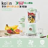 歌林Kolin 隨行杯冰沙調理機 KJE-MN513