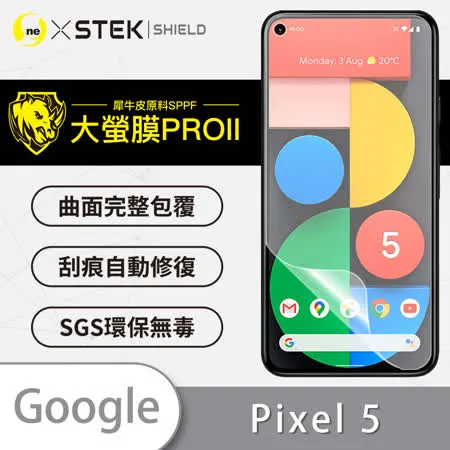 O-ONE【大螢膜PROII-螢幕保護貼】Google Pixel5 亮面透明／磨砂霧面款 美國頂級原料犀牛皮保護貼 刮痕自動修復