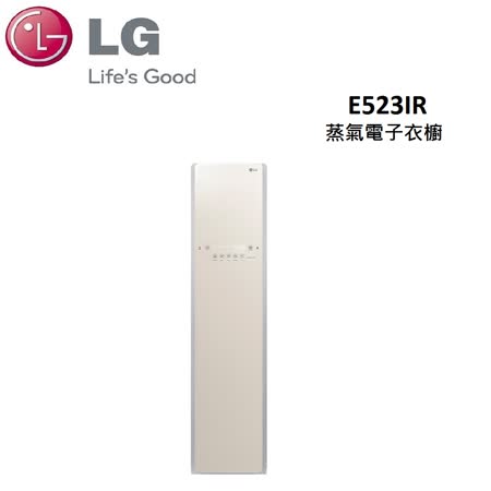 LG WiFi Styler 蒸氣電子衣櫥 E523IR