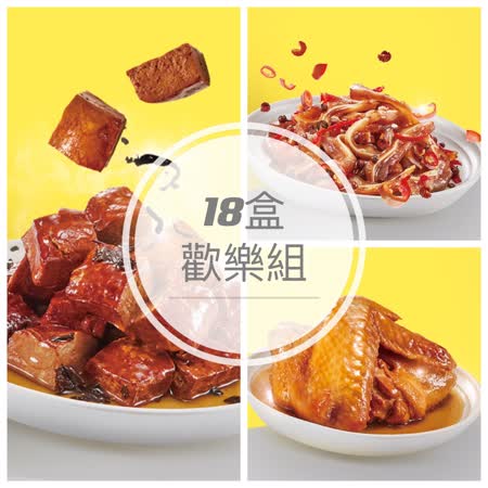 【嚕嚕姑滷】母親節特惠18入_豆干6+豬耳6+雞翅6