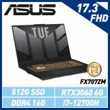 ASUS華碩 TUF Gaming F17 17吋電競筆電(i7-12700H/16G/RTX3060/512G PCIe)FX707ZM-0021B12700H