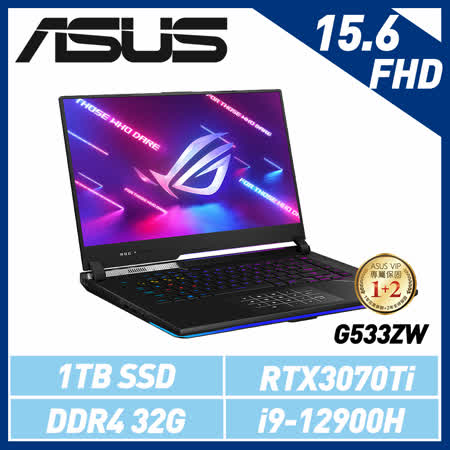 ASUS ROG Strix SCAR 15 電競筆電 (i9-12900H/32G/RTX 3070Ti/1TB SSD)G533ZW-0022S12900H