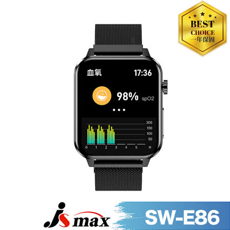 (快速到貨)[JSmax] SW-E86健康管理AI智能手錶
