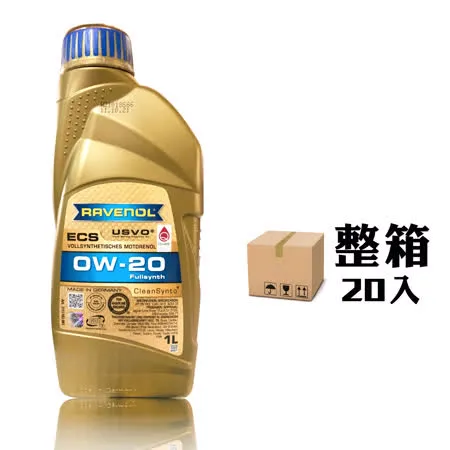 漢諾威 RAVENOL ECS 0W20 全合成節能機油 全合成機油【整箱20入】