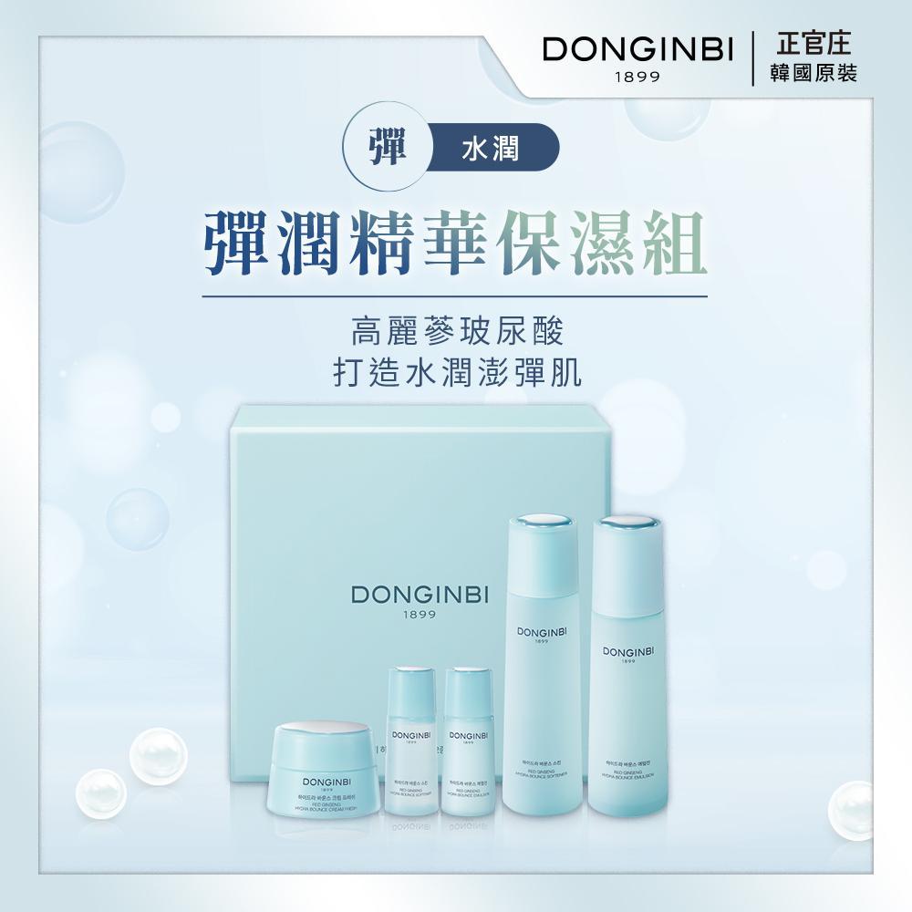 【正官庄】彤人秘
 彈潤精華 保濕組